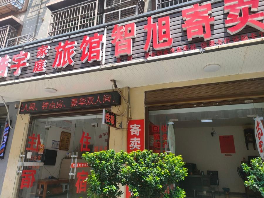 星沙三區(qū)（杉仙嶺社區(qū)）法拍房三區(qū)53棟347、349號(hào)101室
