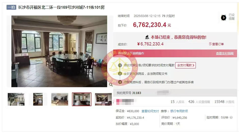 撿漏200-300萬，恭喜李哥王姐撿漏堤亞納灣豪裝一線湖景雙拼別墅一套，單價才1.77萬，超級大漏！